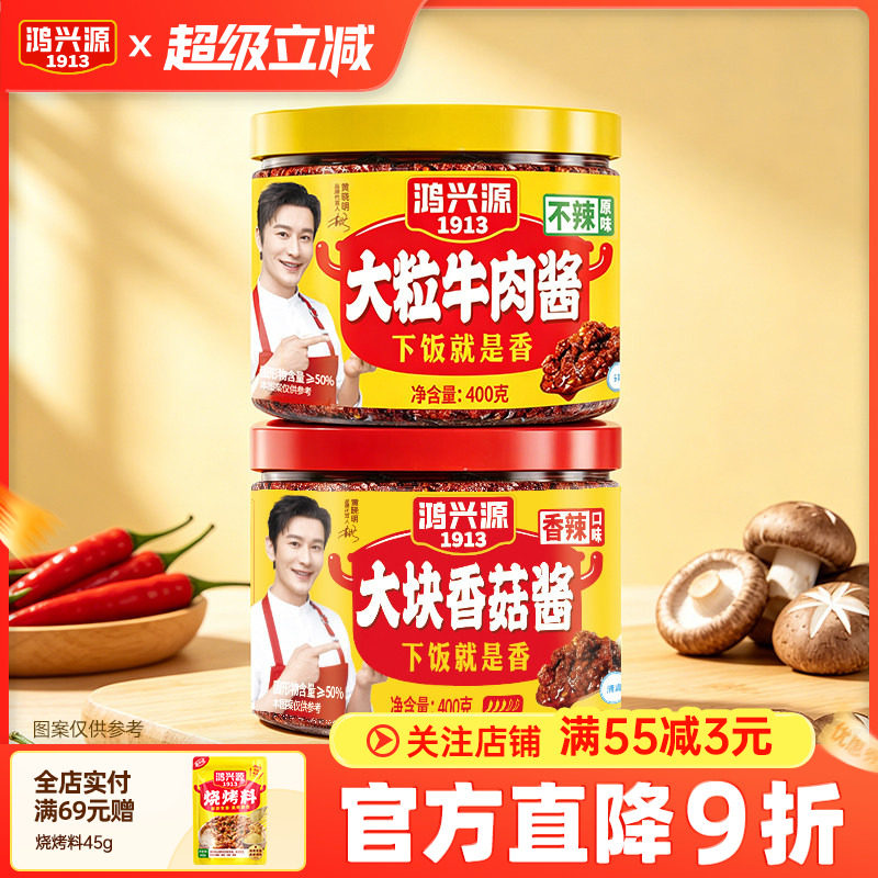 商品图片