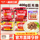 鸿兴源牛肉酱学生拌面拌饭夹馍酱辣椒酱香辣酱香菇酱大罐炒菜酱料