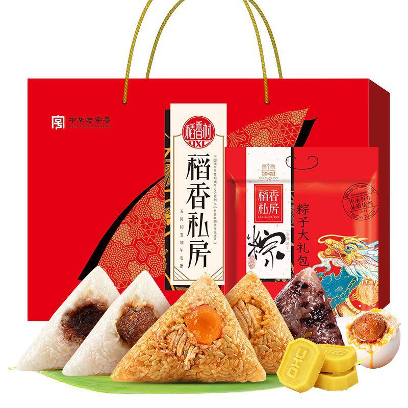 稻香私房粽子礼盒稻香村绿豆糕点咸鸭蛋蛋黄鲜肉蜜枣豆沙粽子团购