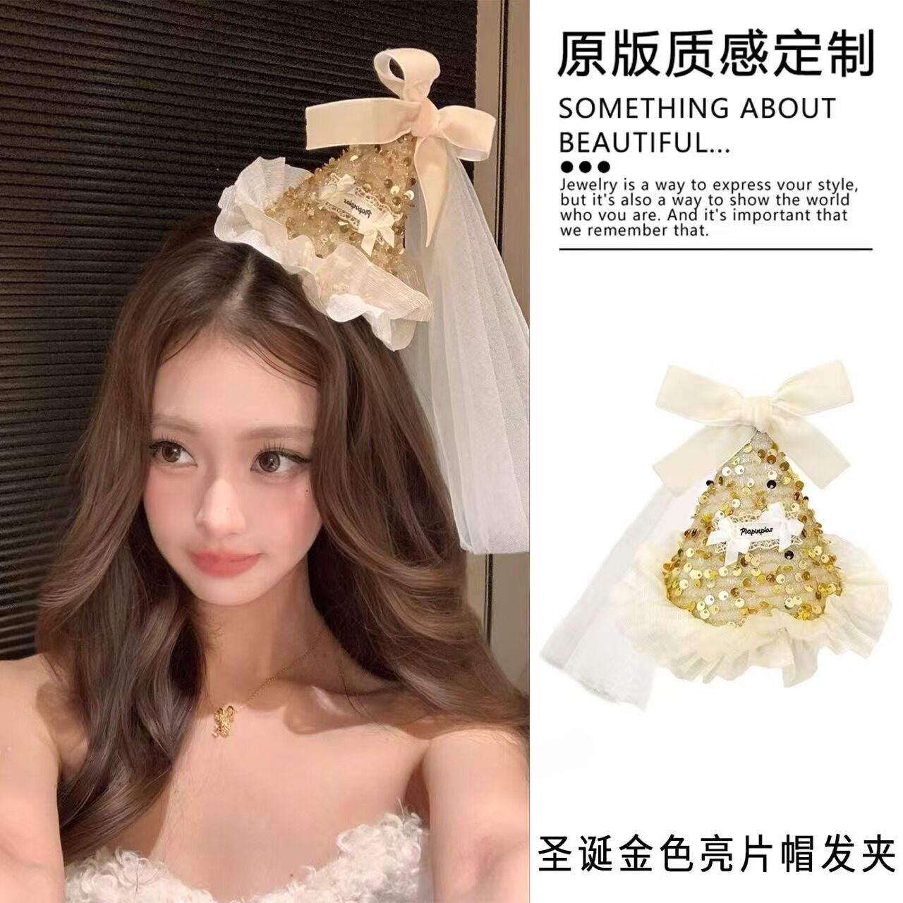千金帽子金色亮片蝴蝶结头纱生日节日装扮用品