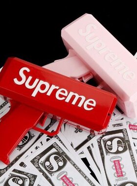 喷钱手抢Supreme吐钱射撒钱枪