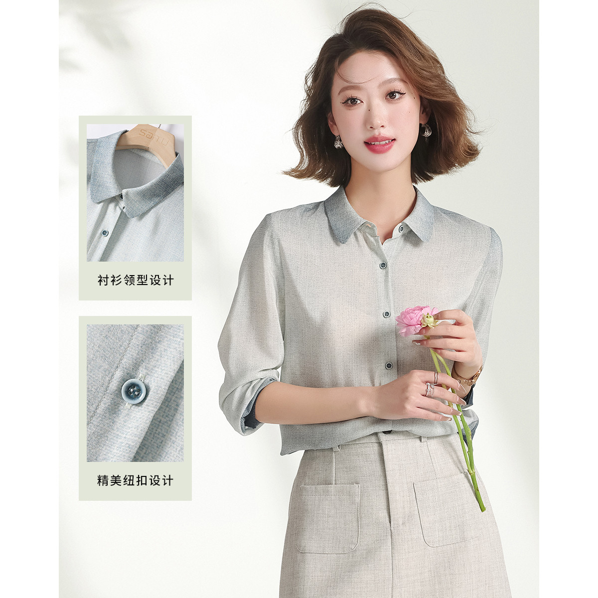 赛兔SAITU 100%桑蚕丝时尚渐变晕染设计感真丝女式衬衫 7206097