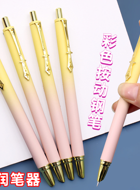 学生按动钢笔三年级用可换墨囊高颜值包尖书法练字笔可擦蓝色刚笔