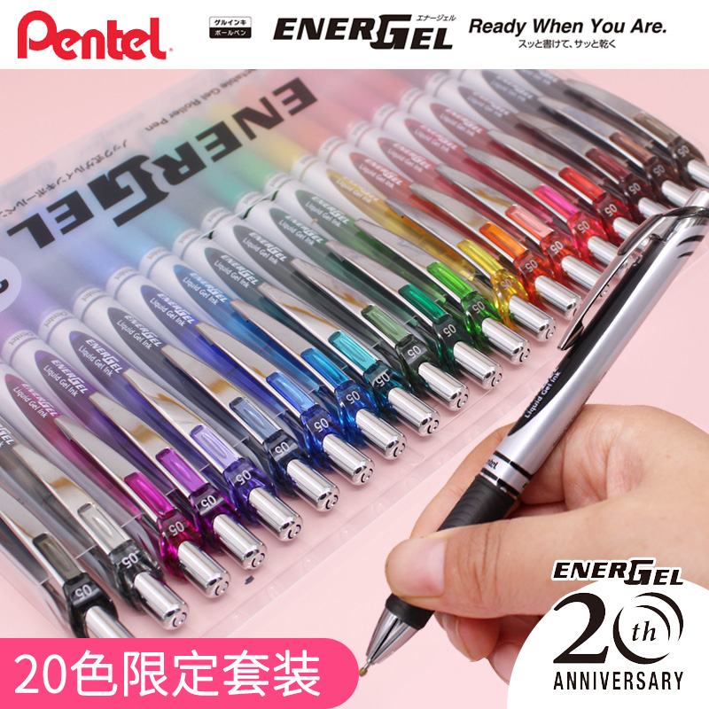 日本pentel派通20周年彩色中性笔BLN75Z按动水笔0.5顺滑速干黑笔 文具电教/文化用品/商务用品 中性笔 原图主图