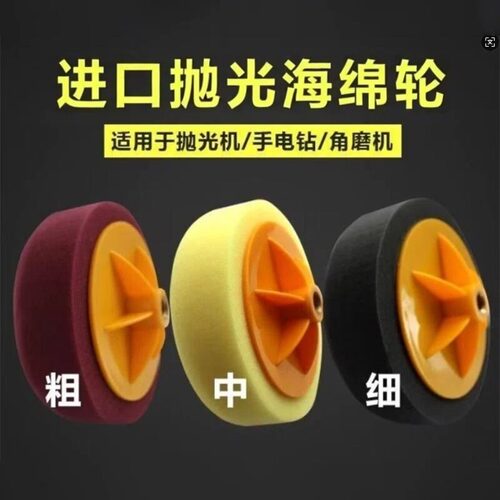 磨光机手砂轮角磨机抛光磨盘轮