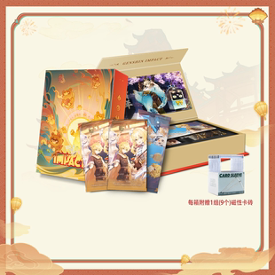 纸质盲盒收藏卡牌 玩咔堂原神第五弹 默认代拆 拆包