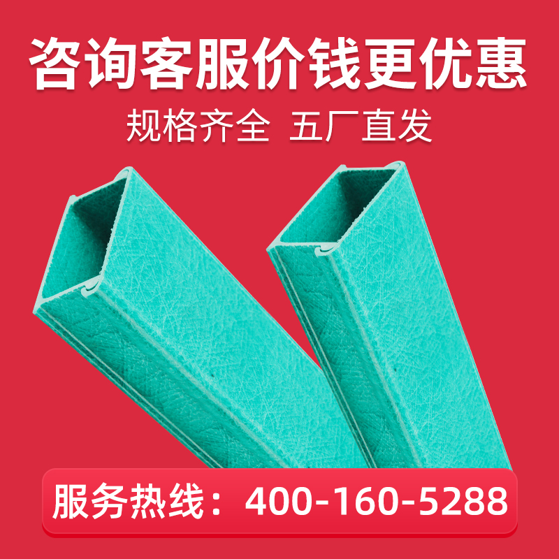 琼凯槽式镀锌热浸锌室外防腐绝缘走线槽防火槽盒玻璃钢电缆桥架