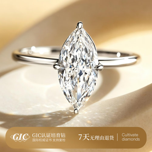 马眼型培育钻石戒指女PT950铂金璀璨水滴形人工培育钻戒大克拉