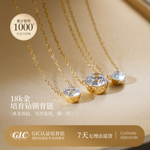 鼻屎钻露思同款18K金无爪钻石项链一滴泪培育单钻吊坠锁骨链18K金