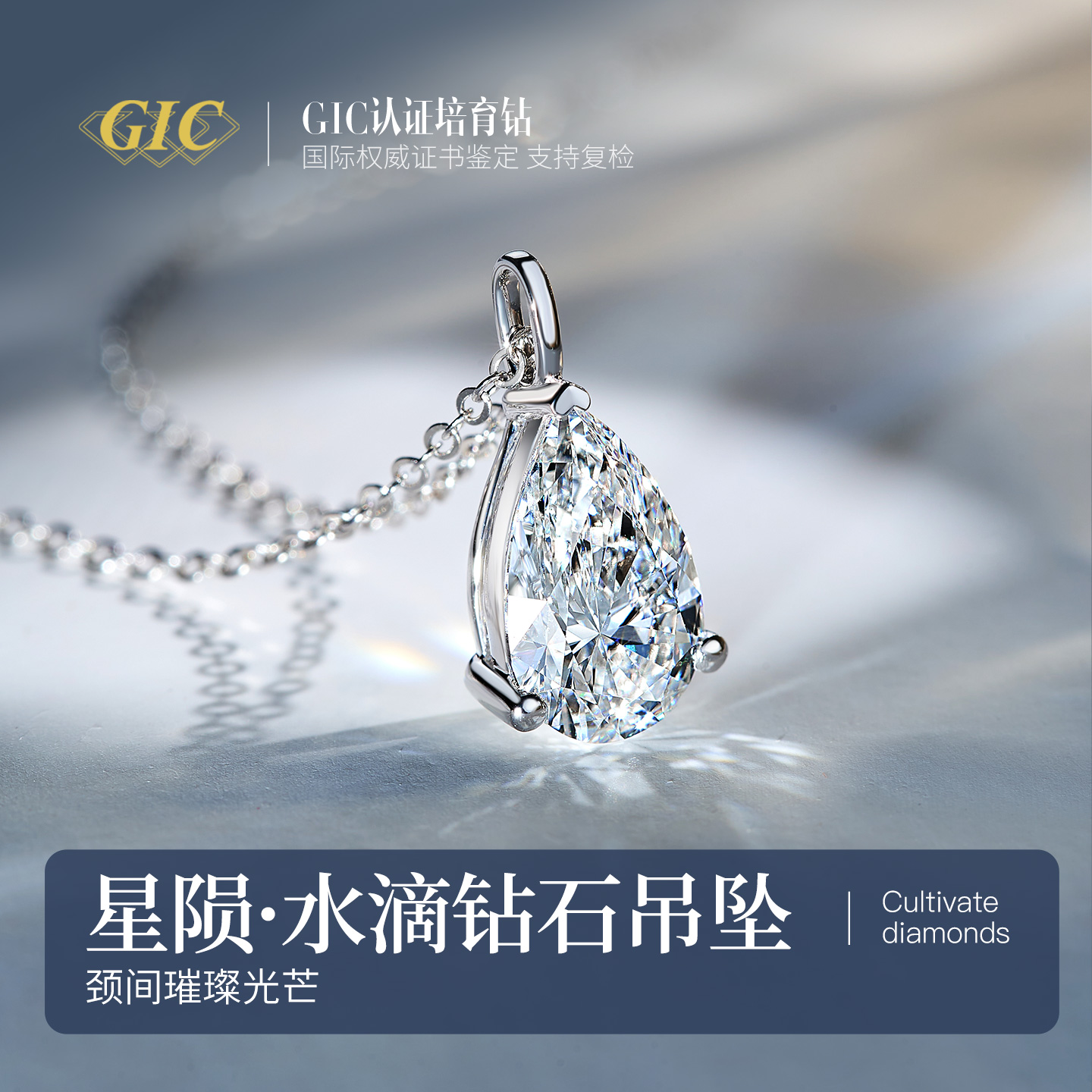 鑫万福水滴钻石吊坠女高品质