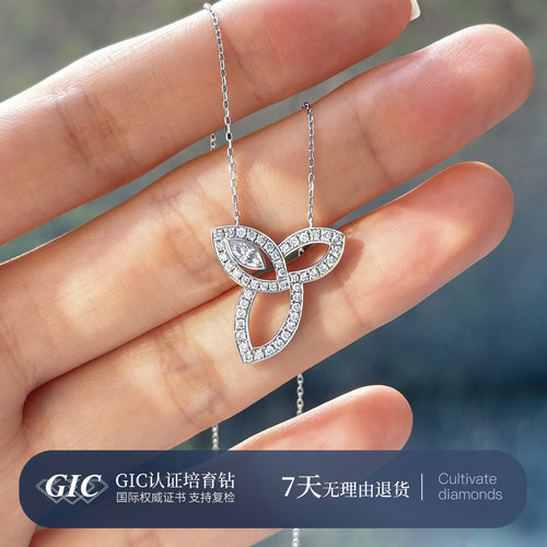 三叶草 PT950铂金钻石套链人工培育钻石项链一克拉钻石吊坠