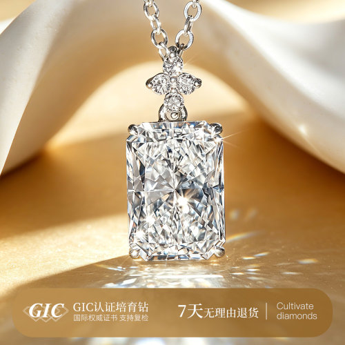 鑫万福聚光灯培育钻石吊坠