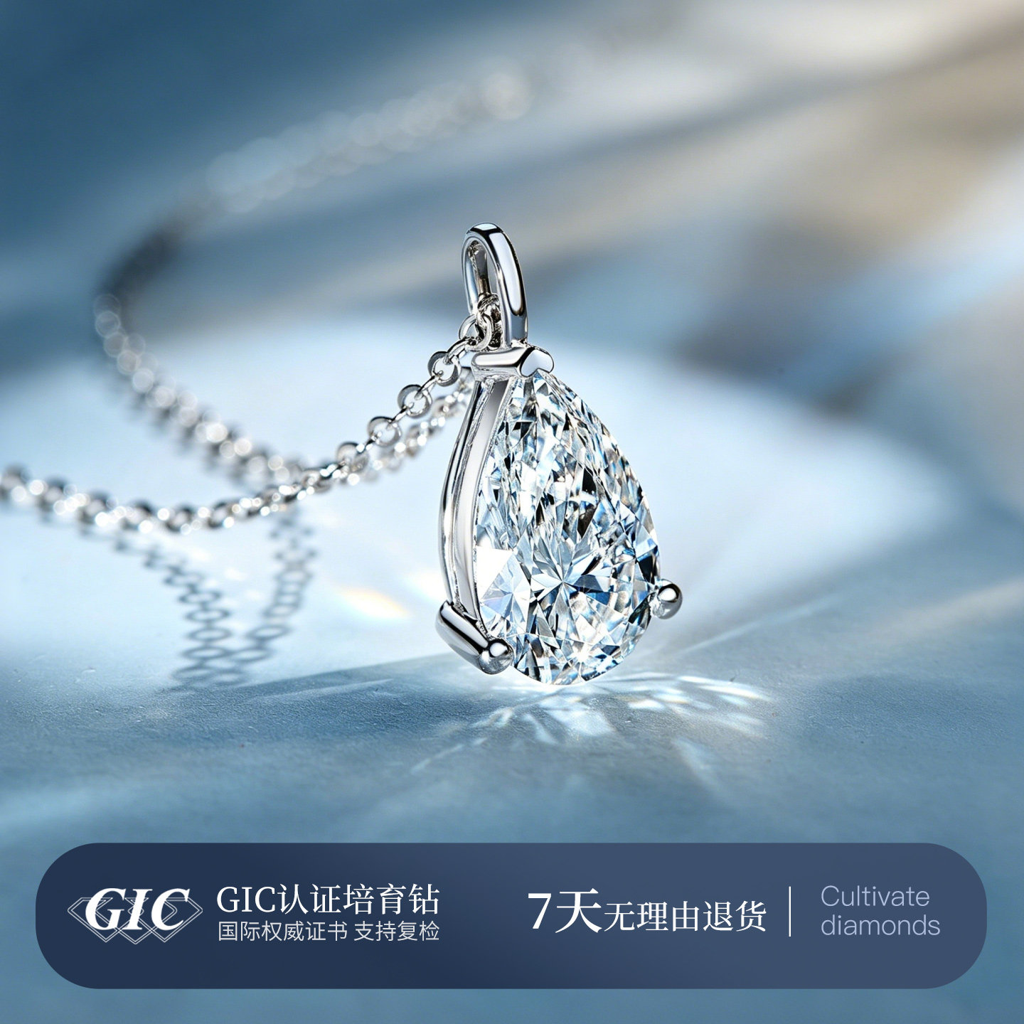 鑫万福 水滴钻石吊坠人工培育钻石项链18k单钻项链真钻PT950铂金