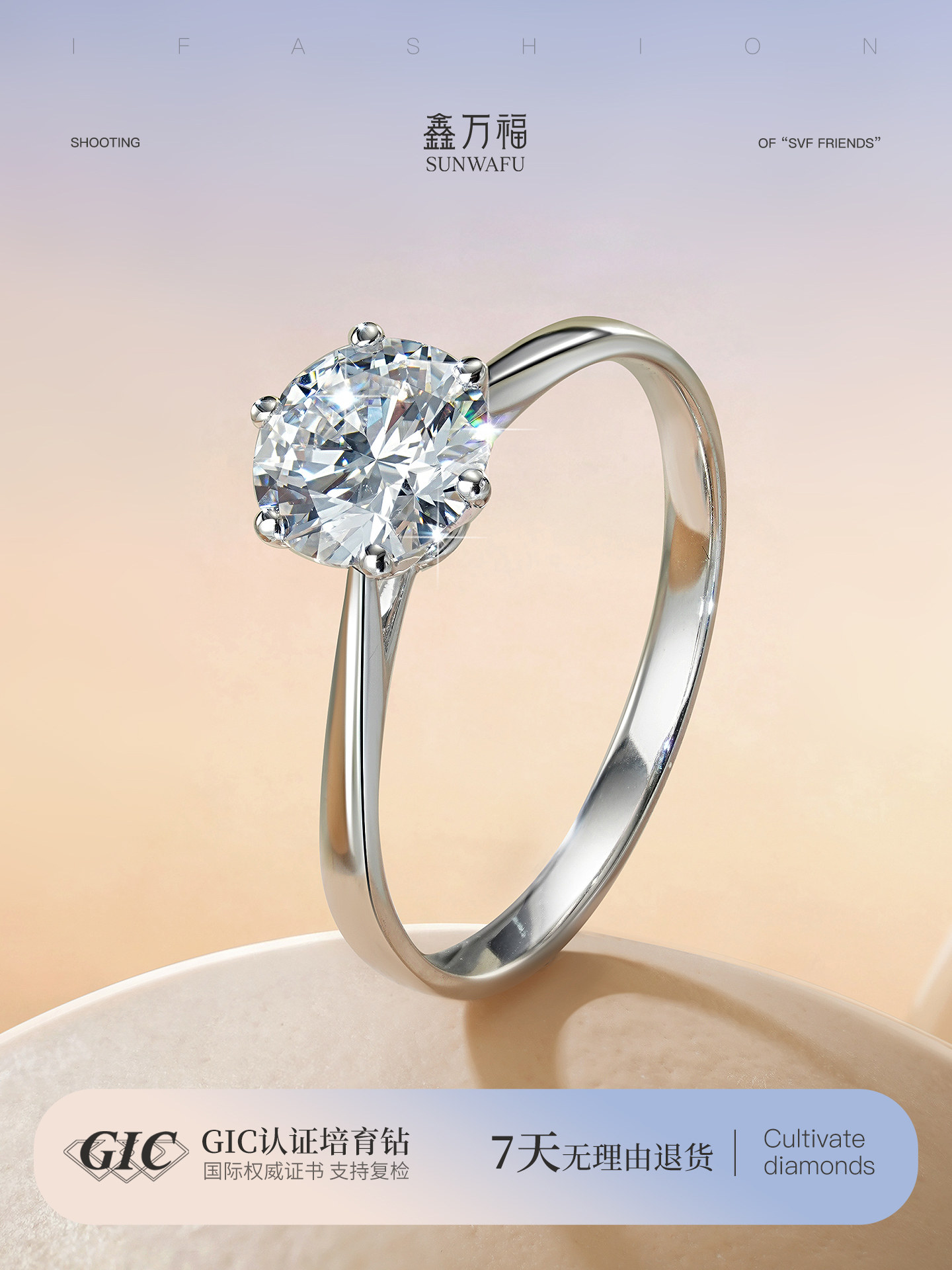 Lab-grown diamond ring: 1-carat IGI lab-grown diamond ring, six-prong diamond ring, artificially cultivated