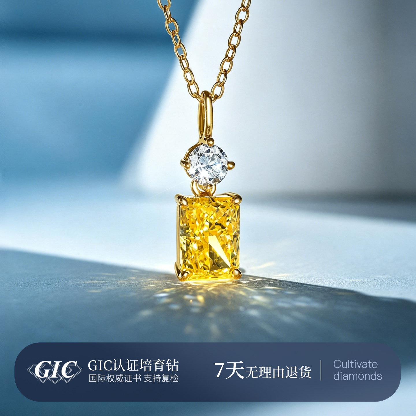 黄钻钻石吊坠高品质18k金钻石项链锁骨链人工培育高级感单钻吊坠