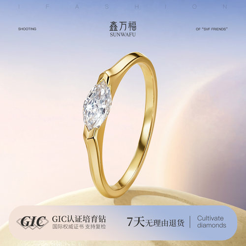 天使之眼 18K金马眼培育钻石戒指ins风异形钻戒简约单钻对戒30分