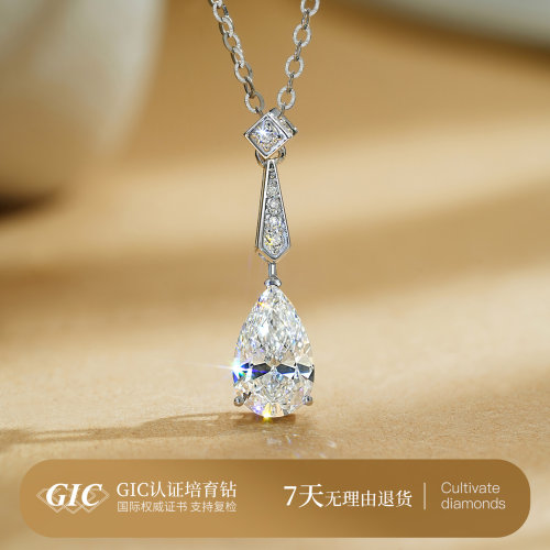 PT950铂金培育钻石项链超闪水滴吊坠套链气质轻奢锁骨链