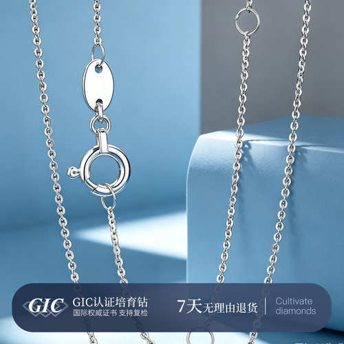 闪O链 PT950铂金项链女可调节弹簧扣基础百搭卡家素链锁骨链颈饰