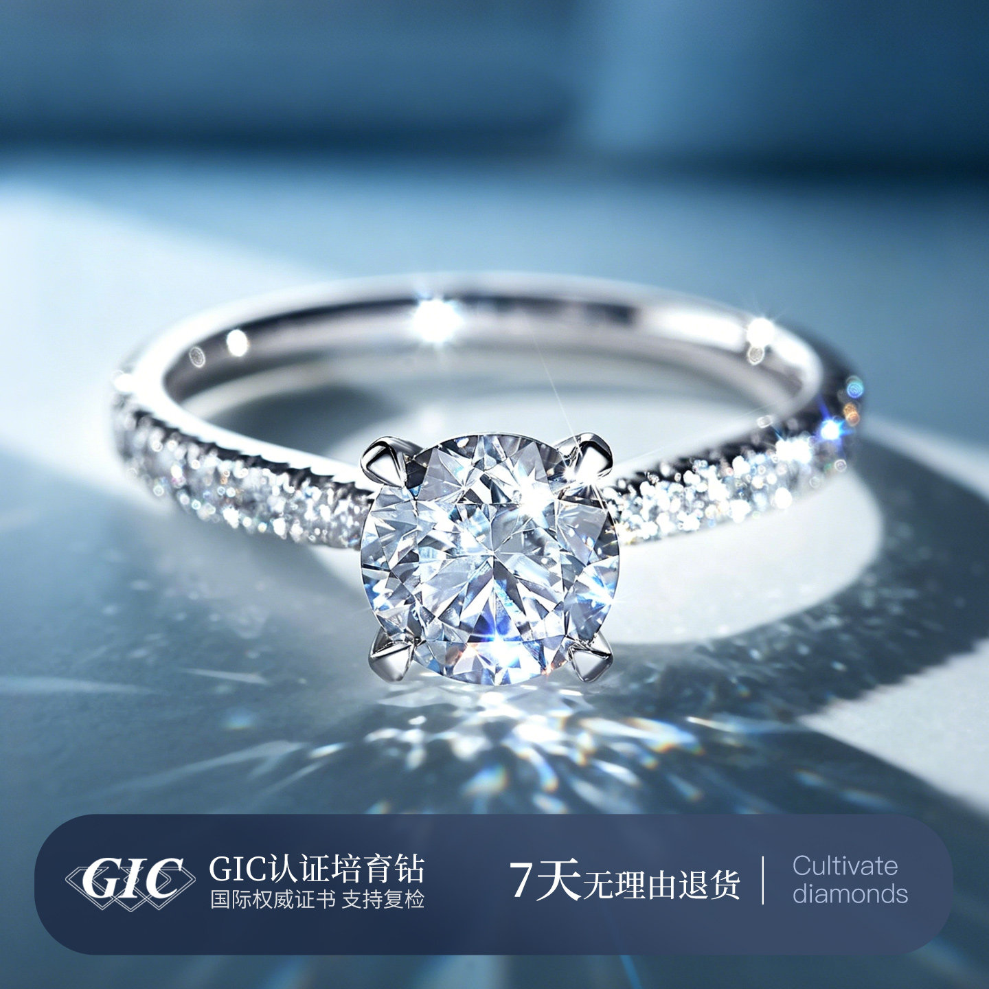 人工培育钻石戒指一克拉18K金定制钻戒卡家四爪结婚钻戒PT950铂金