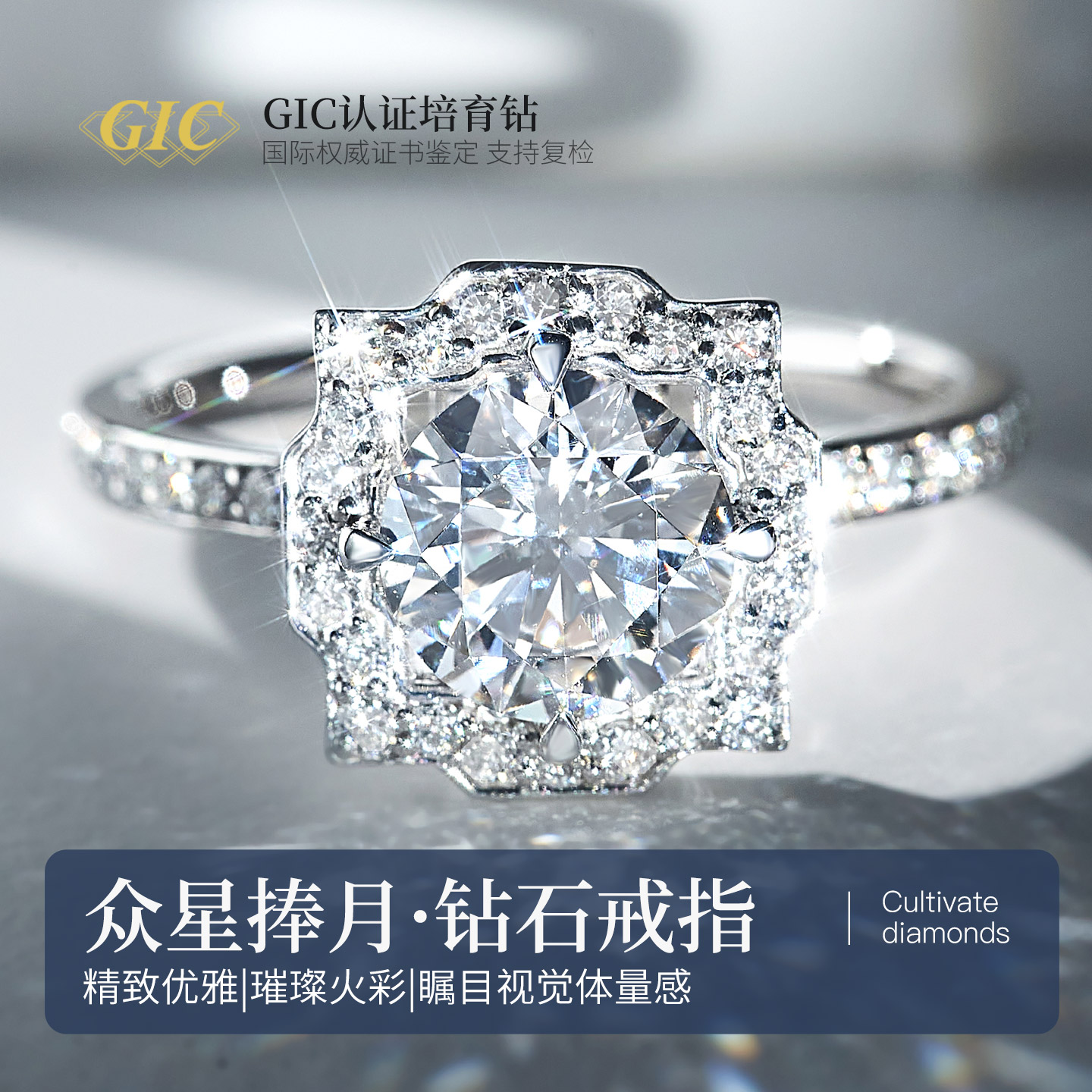 PT950铂金钻石戒指克拉