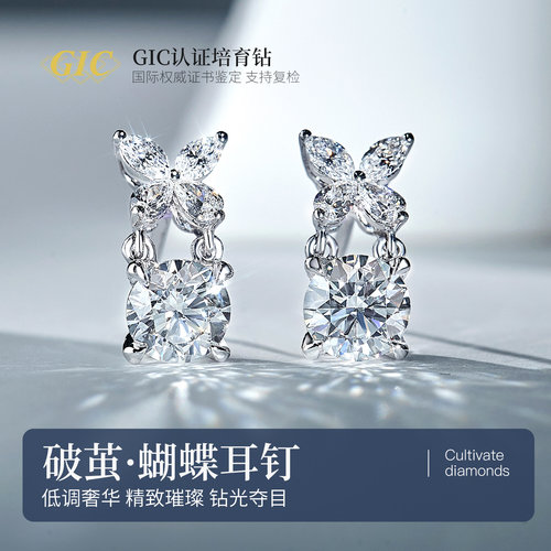 轻奢精致PT950铂金蝴蝶钻石耳钉