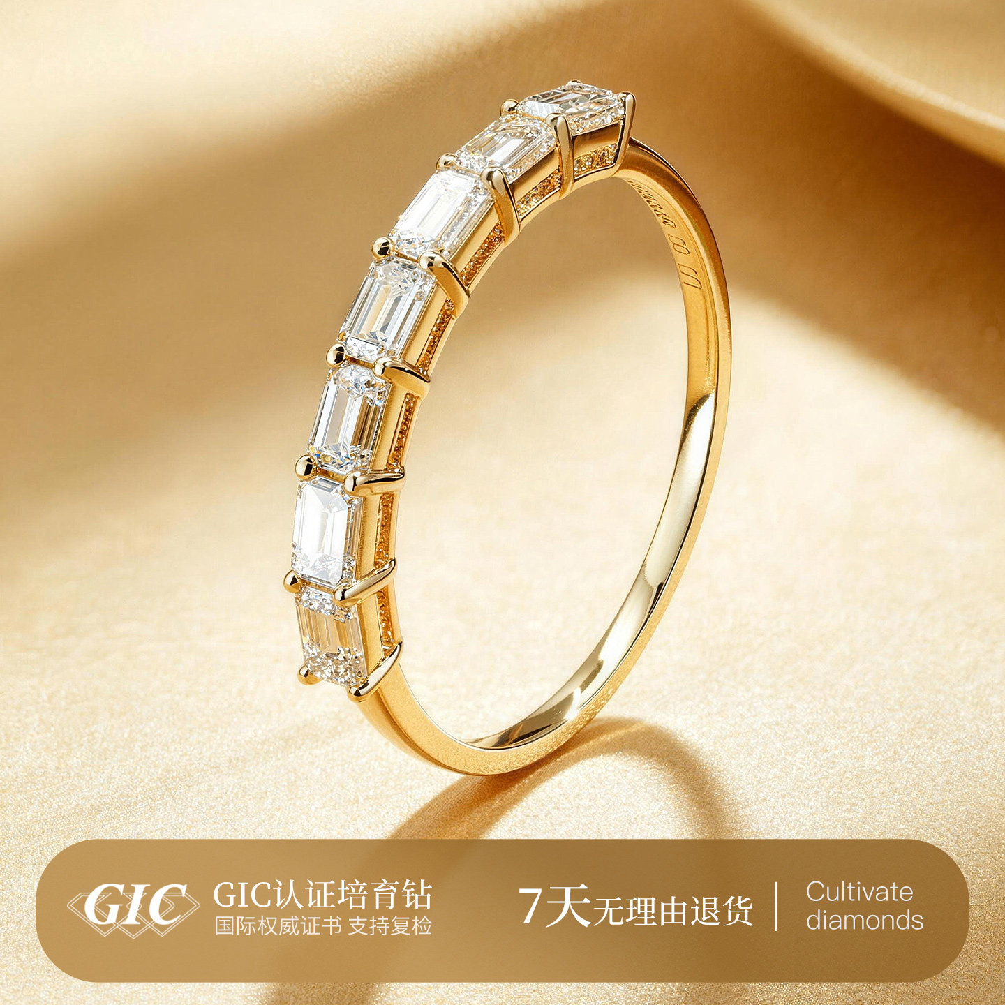 七公主18K金轻奢祖母绿切钻戒女精致排戒可叠戴培育钻石尾戒戒指