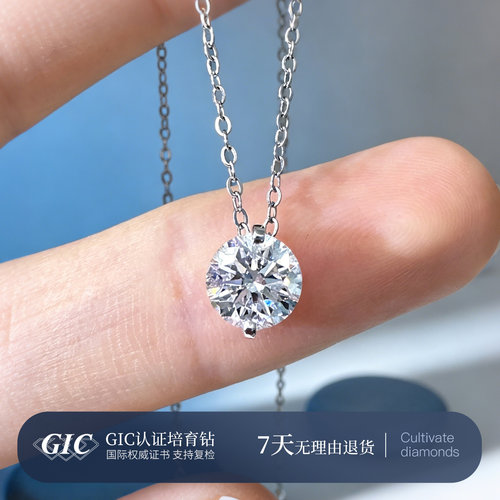 PT950铂金钻石项链轻奢高级感百搭锁骨链一克拉单钻培育吊坠项链