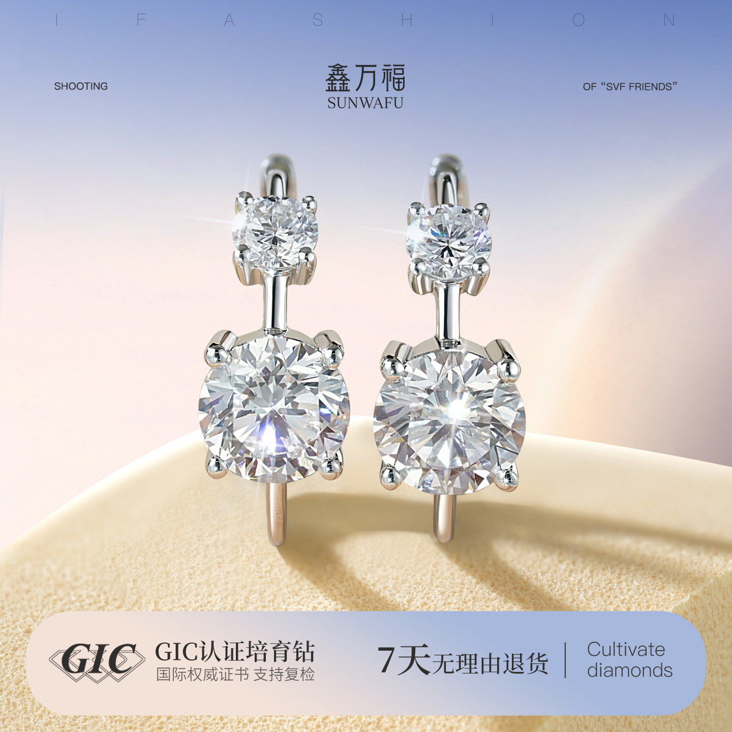 双子星 钻石耳扣18K金培育钻石耳环彩金耳扣18k金素圈耳圈