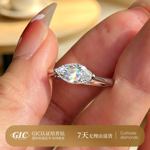 马眼求婚钻戒1克拉PT950铂金戒指轻奢璀璨经典款人工合成钻石钻戒