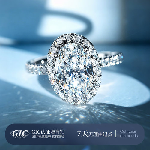 鸽子蛋PT950铂金人工培育钻石戒指一克拉钻戒HW家the one围镶钻戒