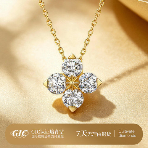 闪耀之星四叶草钻石吊坠