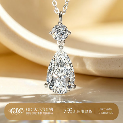 PT950铂金水滴形钻石项链