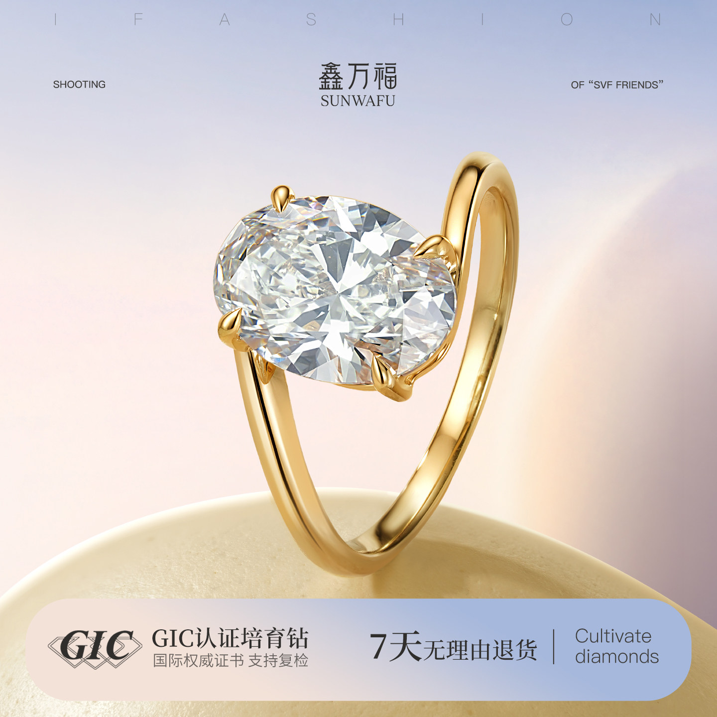 椭圆扭臂款钻戒戒指18k金钻石手饰高品质培育钻石大克拉豪华钻戒