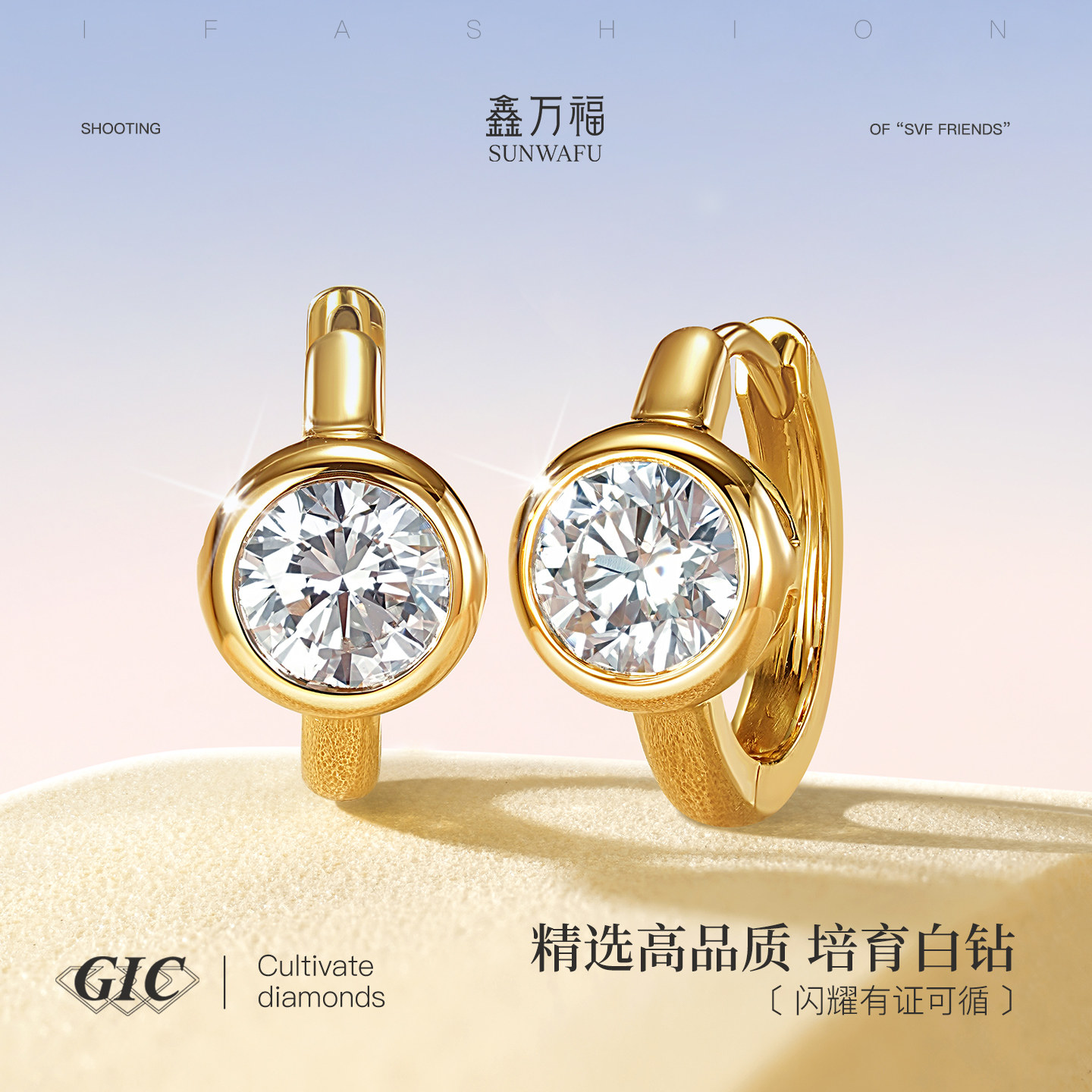 泡泡耳环 18K金耳环镶钻耳饰培育钻石耳坠18k金耳圈人工培育钻石