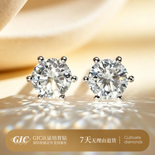 显钻单钻钻石耳钉18k金