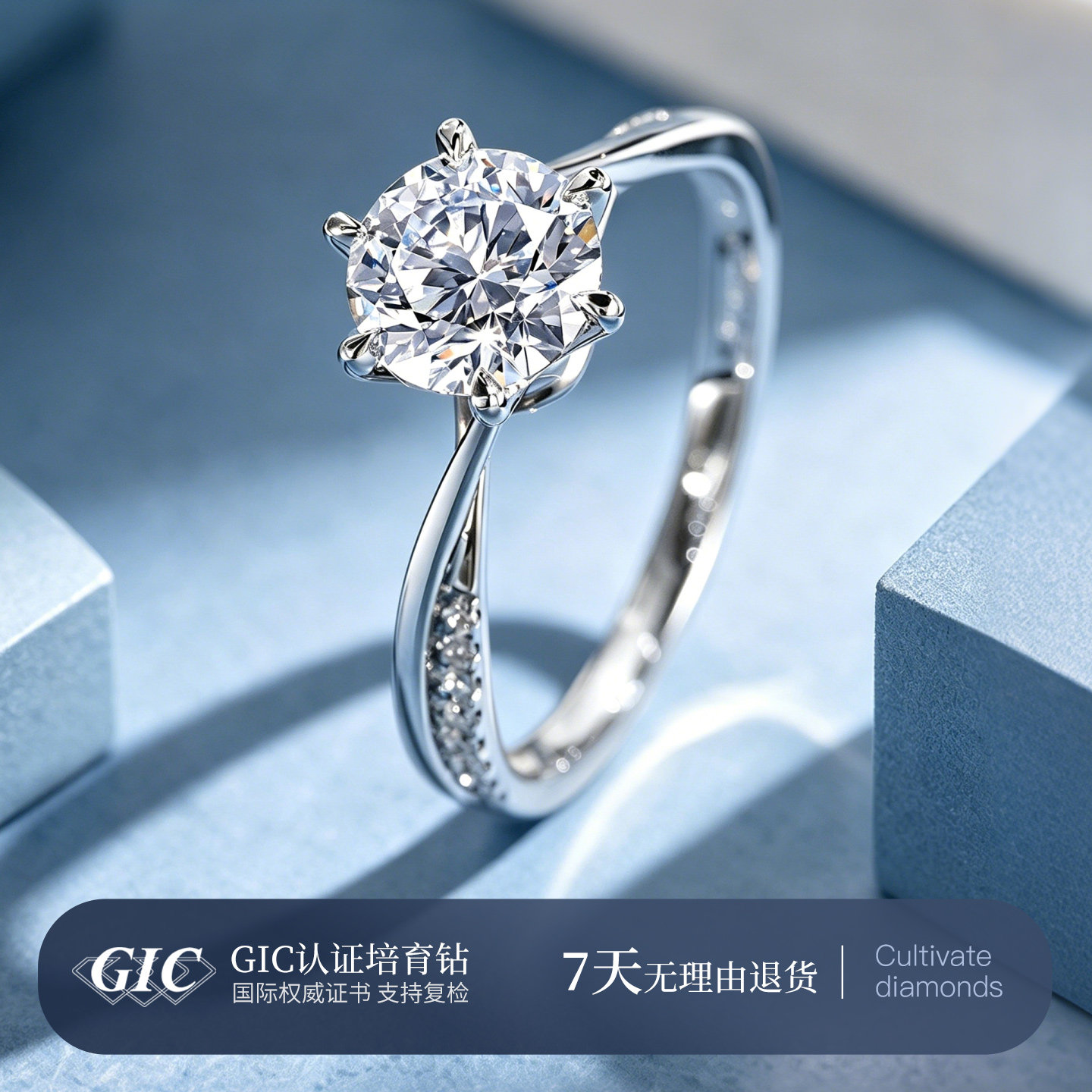 培育钻石戒指PT950铂金培育钻一克拉人工培育钻婚戒交织皇冠钻戒