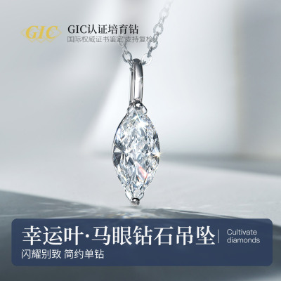 马眼型钻石吊女坠PT950铂金钻石项链锁骨链高级感爆闪单钻吊坠