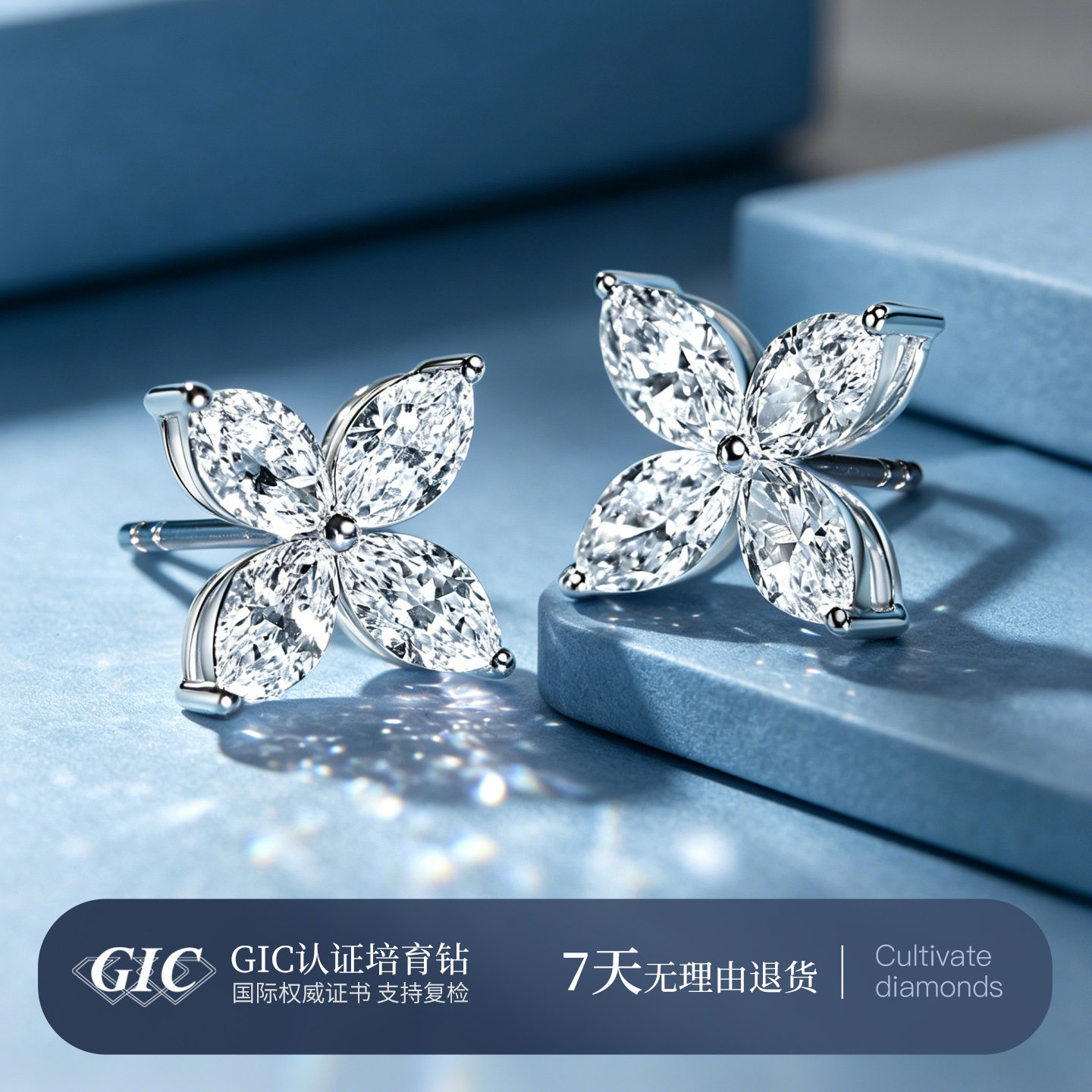 18K金培育钻石耳钉四叶草耳环人工造合成异形马眼蝴蝶培育钻耳钉