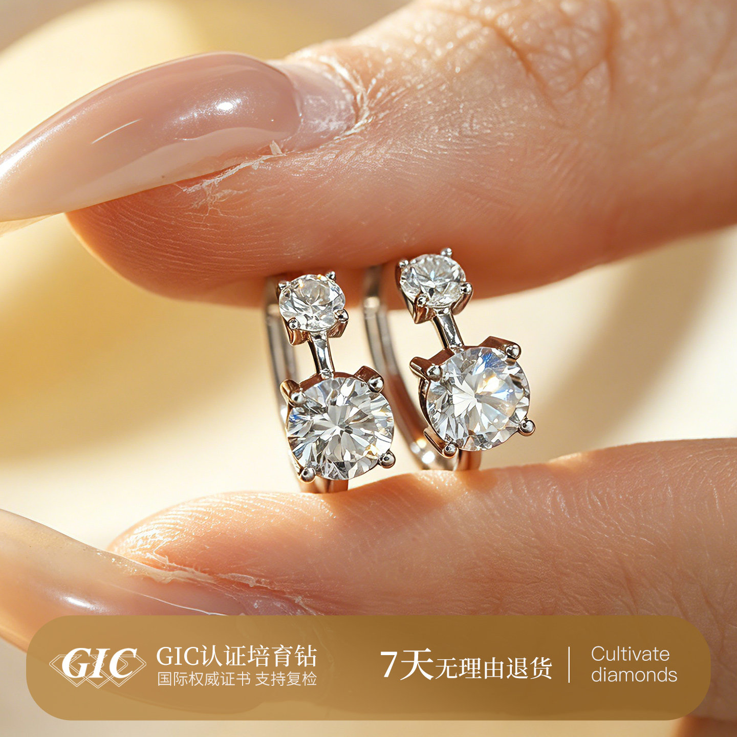 双子星 钻石耳扣18K金培育钻石耳环彩金耳扣18k金素圈耳圈