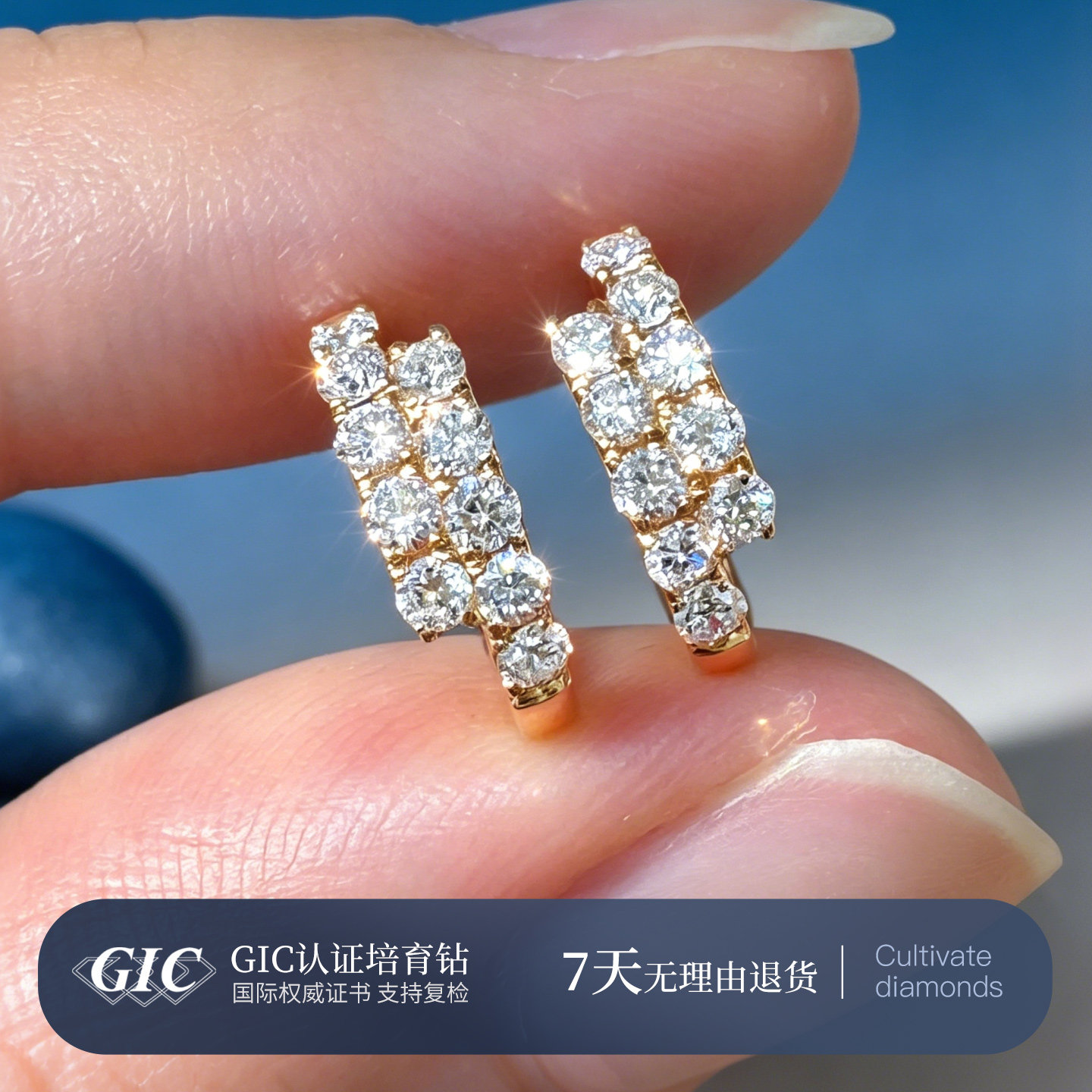 星轨耳环 18k金耳圈培育钻石耳环钻石耳圈彩金耳扣18k金素圈耳环