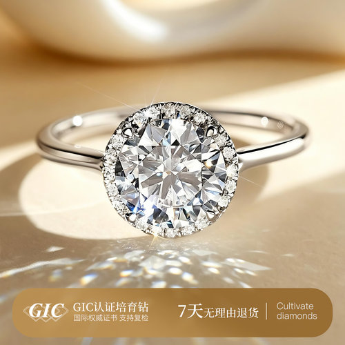 PT950铂金钻石戒指女轻奢围镶四爪钻戒高级感人工培育戒指送礼
