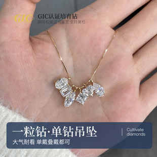 一粒钻 单钻钻石吊坠18K金培育钻石项链人工钻石颈链铂金钻石吊坠