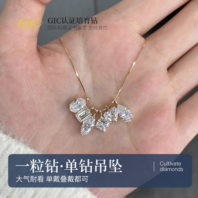 一粒钻钻石吊坠18K金