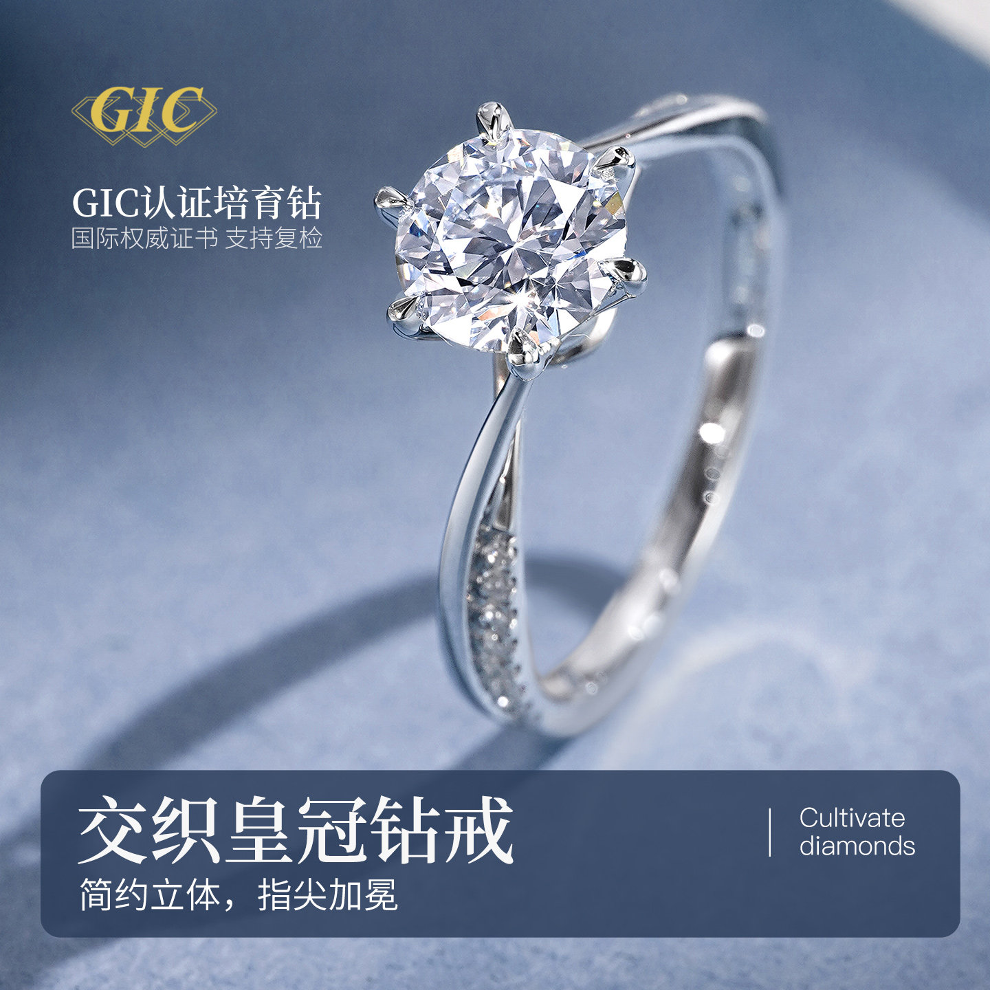 培育钻石戒指PT950铂金培育钻一克拉人工培育钻婚戒交织皇冠钻戒