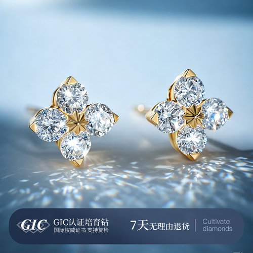 闪耀之星四叶草钻石耳钉