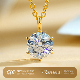一克拉培育钻吊坠18K金人工培育钻石吊坠六爪PT950钻石项链单钻