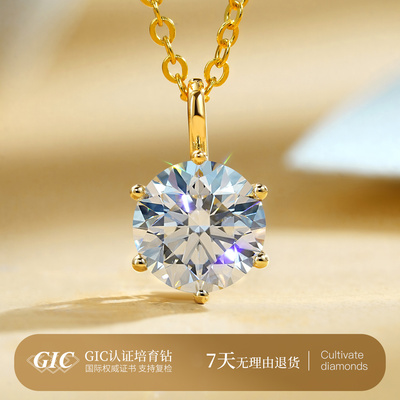 经典六爪钻石吊坠PT950铂金项链