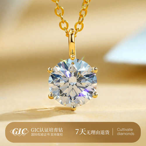 经典六爪钻石吊坠PT950铂金项链