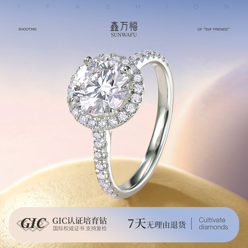 PT950铂金人工培育钻石戒指一克拉18K金真钻钻戒卡家围镶钻戒