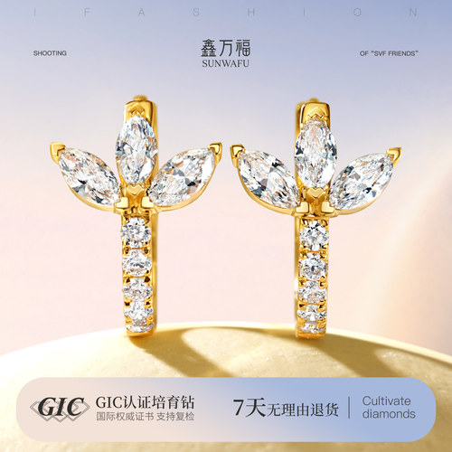 三束光钻石耳圈18K金